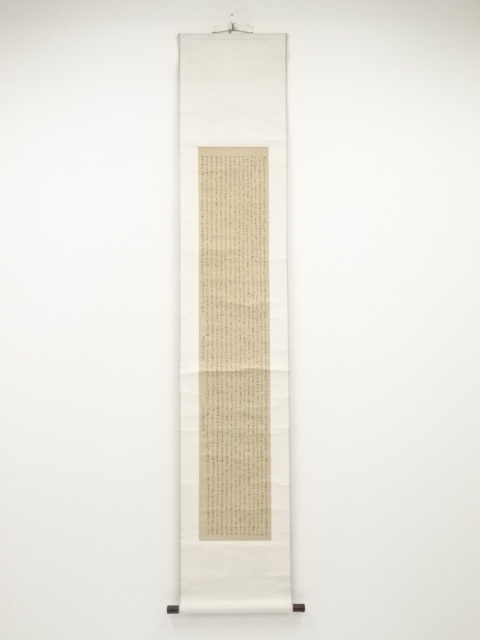 JAPANESE HANGING SCROLL / HAND PAINTED / CALLIGRAPHY / EDO ERA